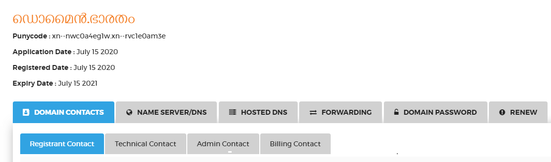 renew domains